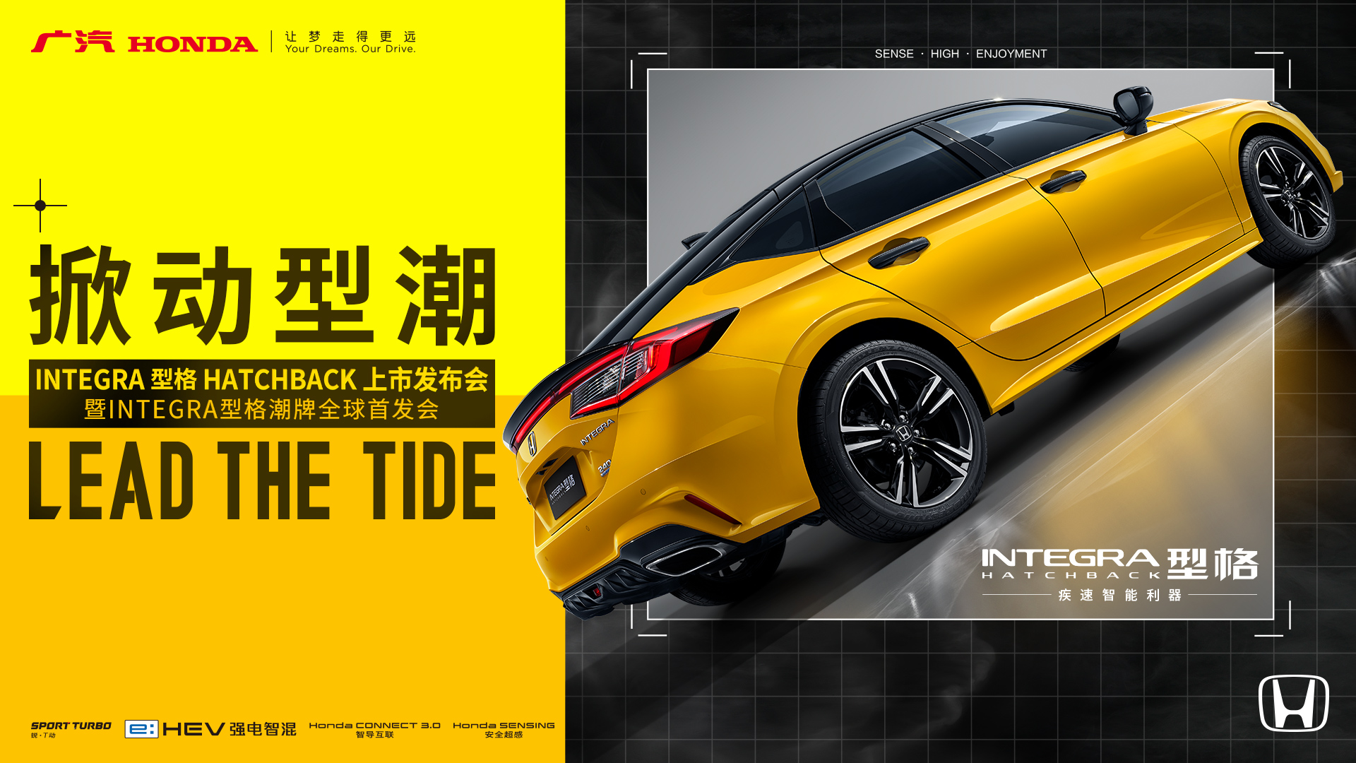 型格HATCHBACK上市.jpg