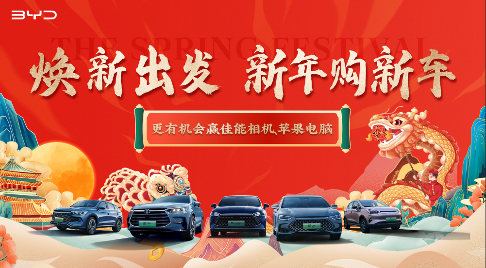 活动政策.png