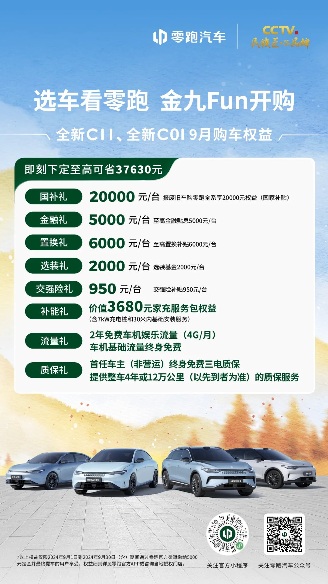 640 (1)_副本2.jpg