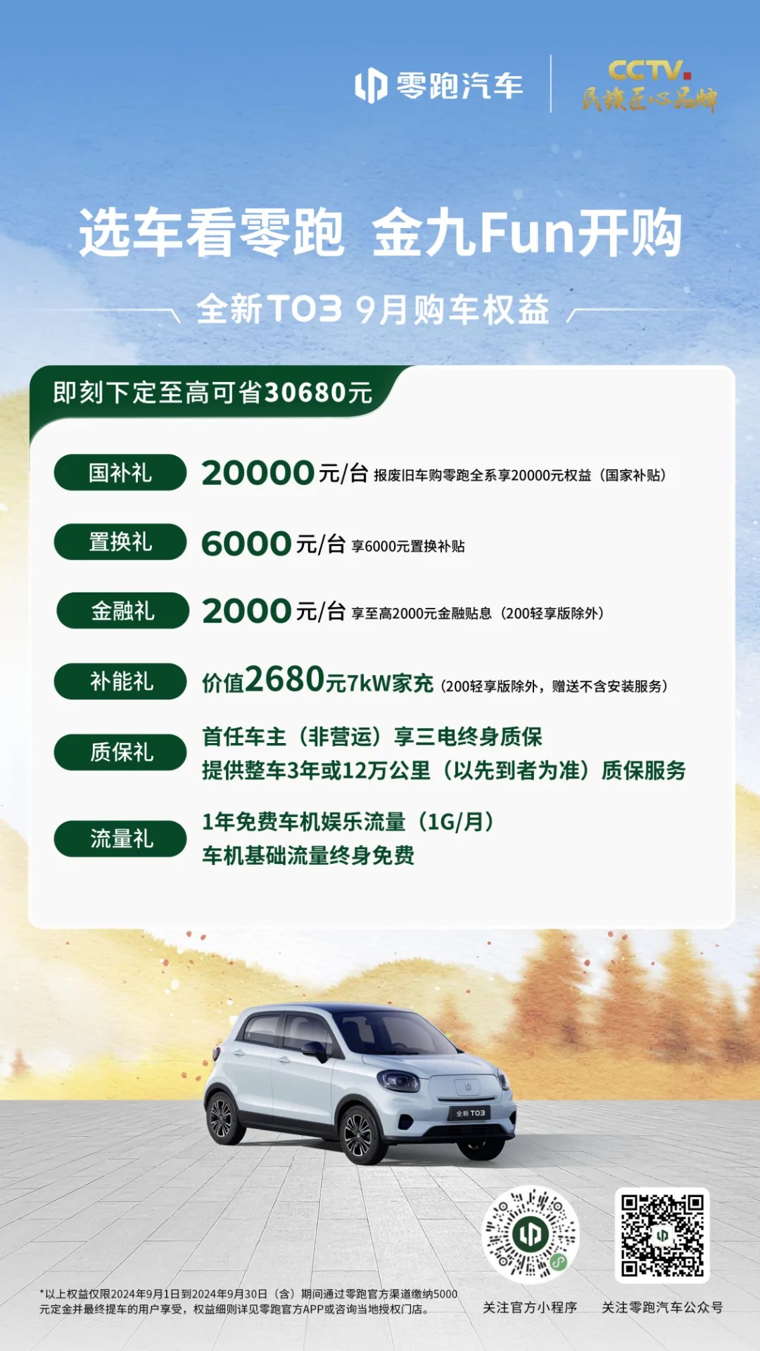 640 (2)_副本3.jpg