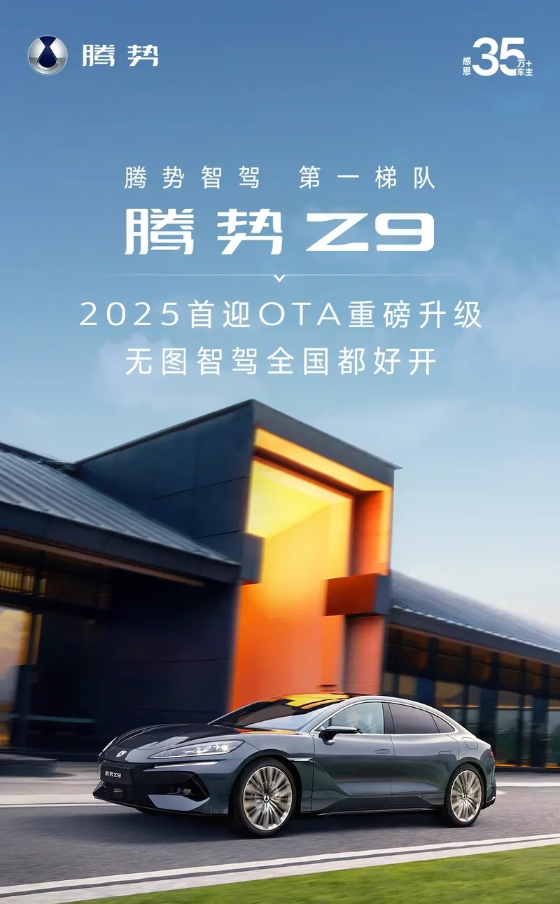 w800_m0_yichecar_100a07b1-584e-4cf0-80ac-7a8091223eda.jpg.webp_副本.jpg