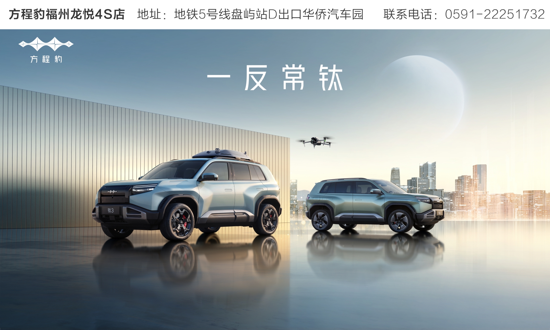 5、方程豹5x3m_副本.jpg