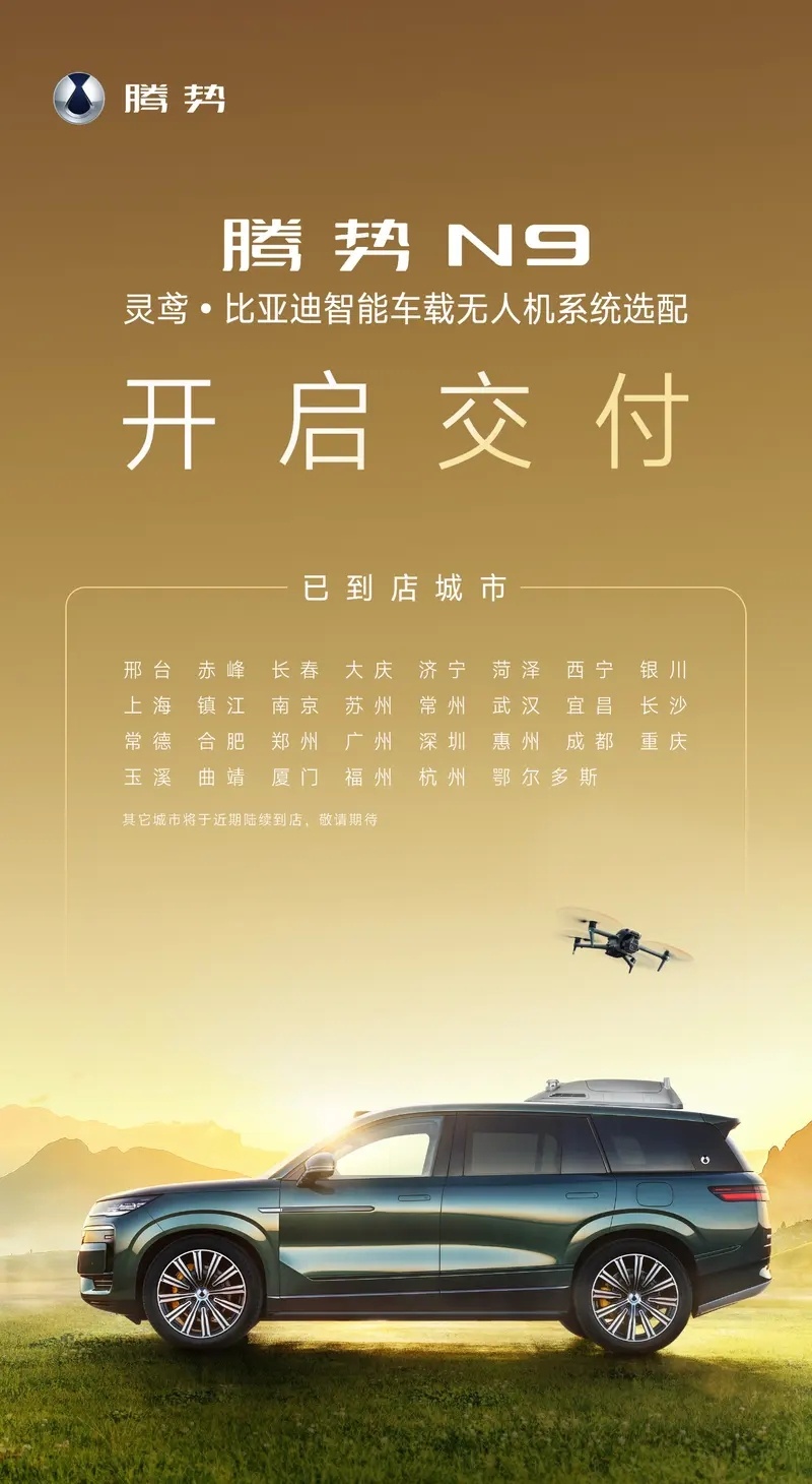 w800_m1_yichecar_31a875e5-0da0-40a0-a770-7b57d8a46543.png.webp.jpg