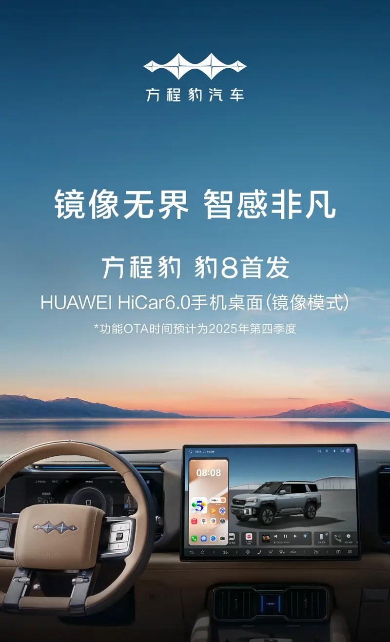 w800_m0_yichecar_788e2eef-b78f-4230-8899-108d53038398.png.webp.jpg