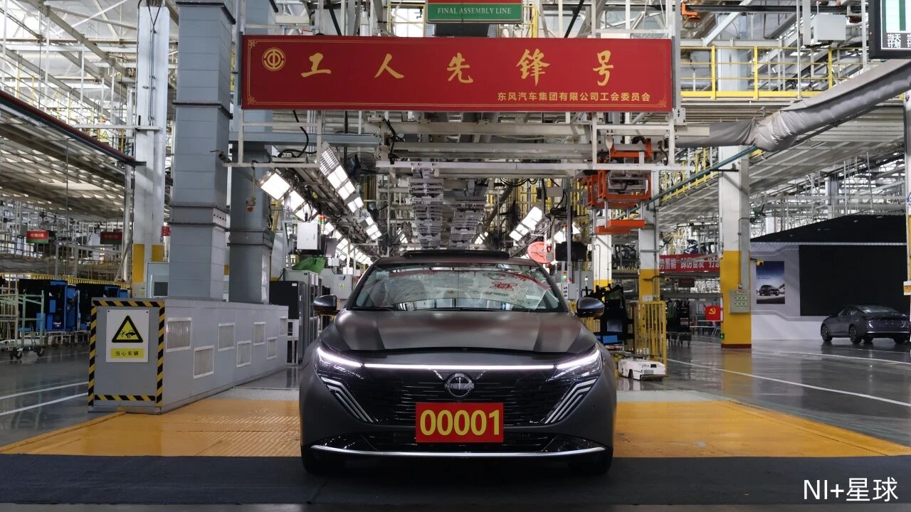 1024 天籁·鸿蒙座舱量产下线.jpg