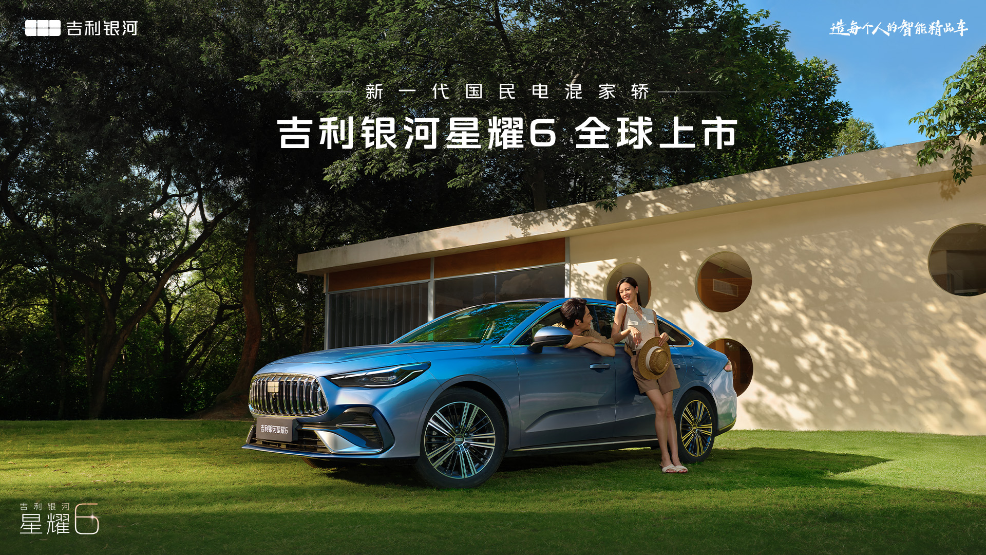 1030 银河星耀6.jpg