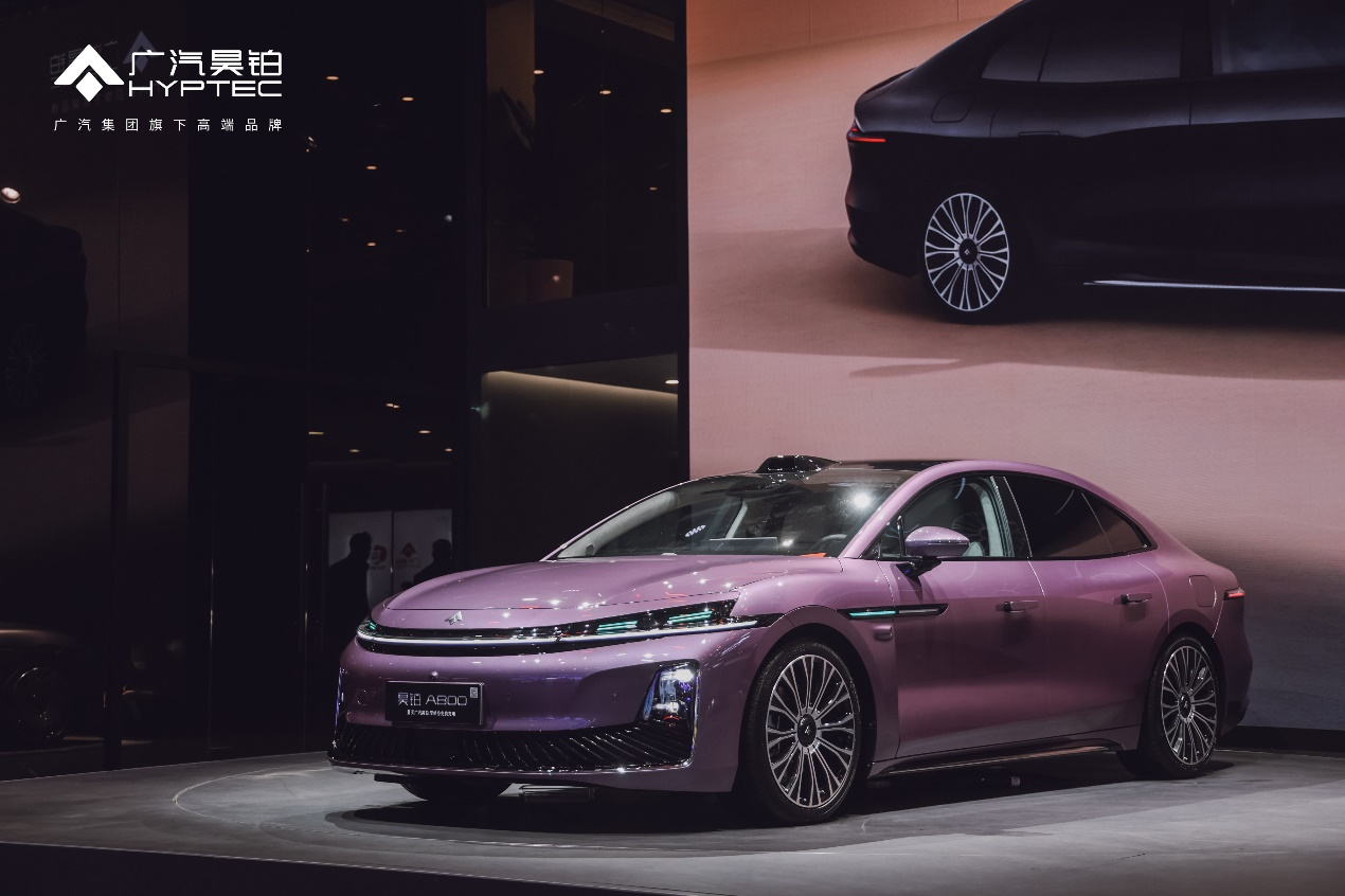 1126广汽昊铂.png