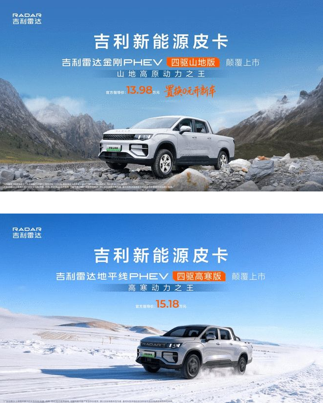0105吉利.png
