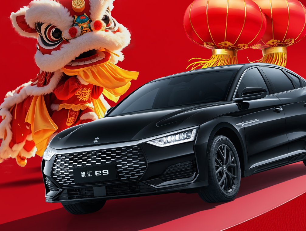 1771923716399309.png 0224领汇.png