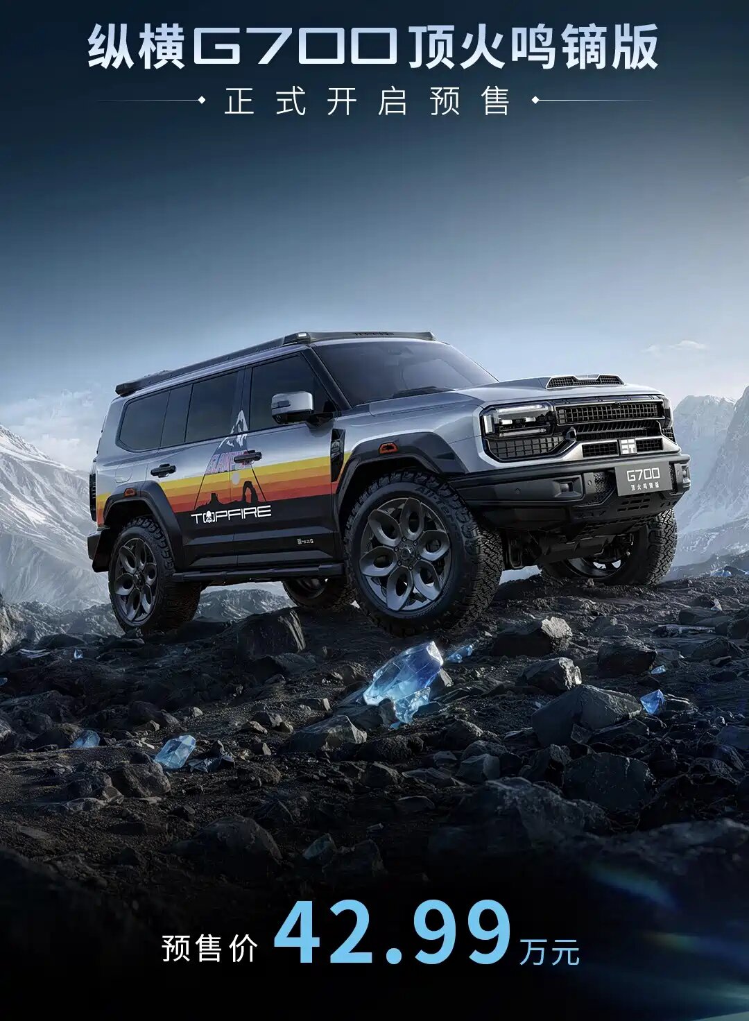 1773655455102685.jpg 0316 G700.jpg