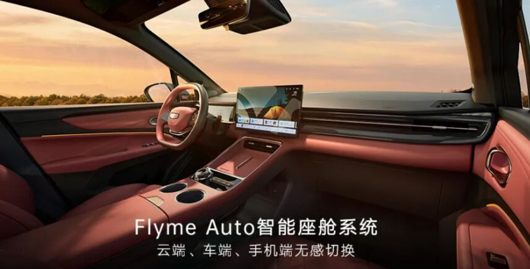 1774250169163106.png 0323吉利2.png