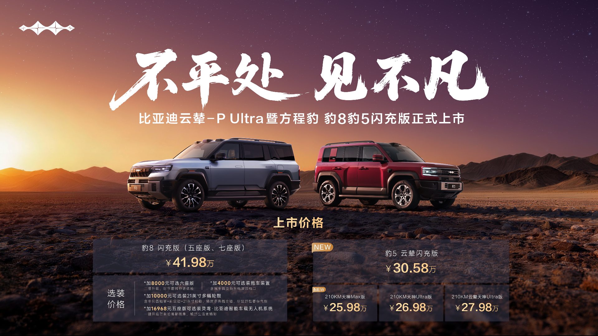 0514比亚迪.png