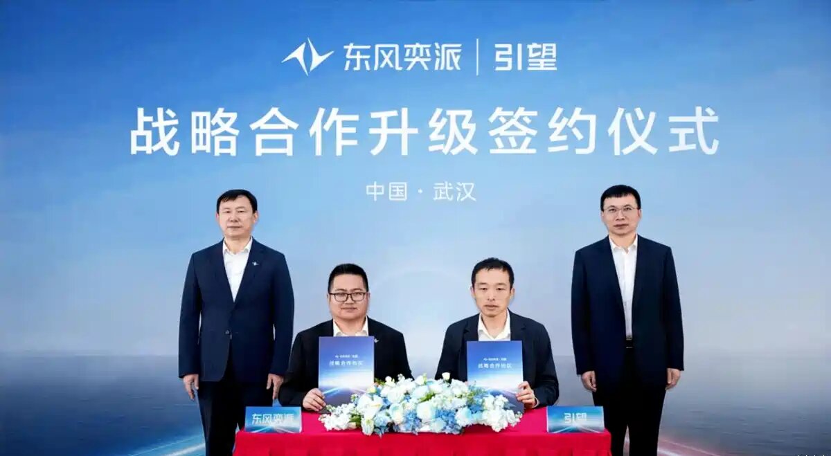 1779269069516259.jpg 0520奕派.jpg