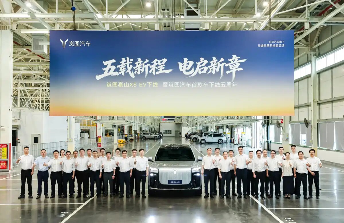 岚图1.jpg