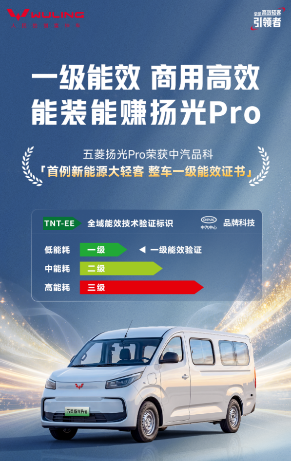 1785481099784147.png 0731五菱2.png