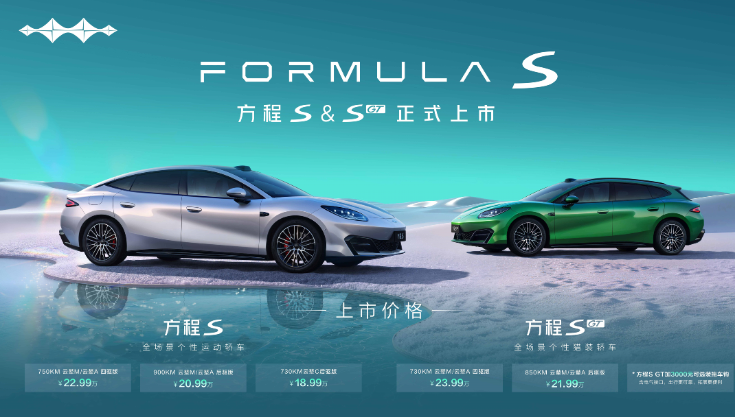 0917方程S.png