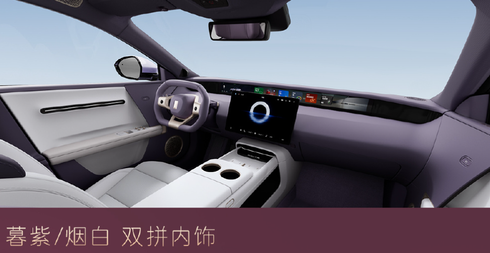 1789892923164862.png 0920阿维塔2.png