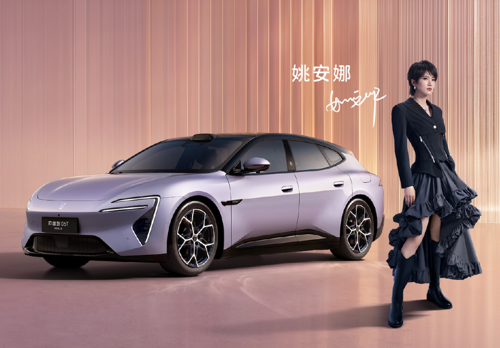 1789892939135692.png 0920阿维塔1.png