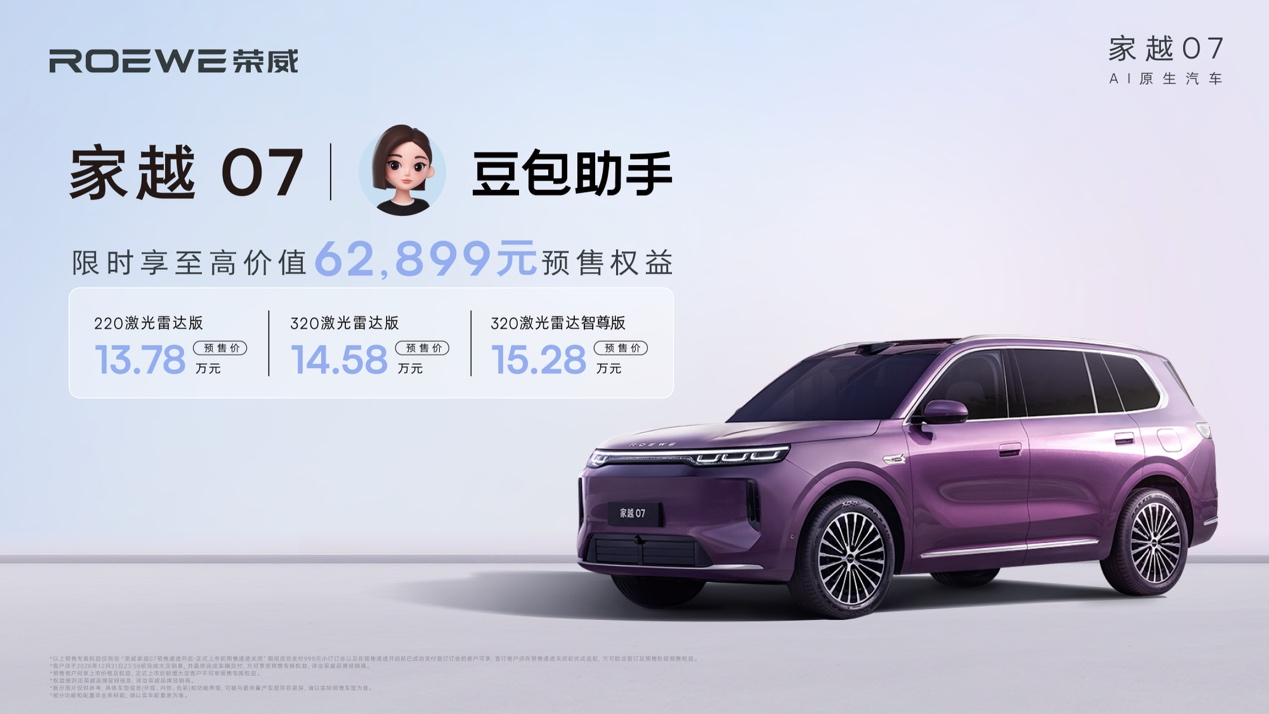 1789980536265387.png 0921家越1.png